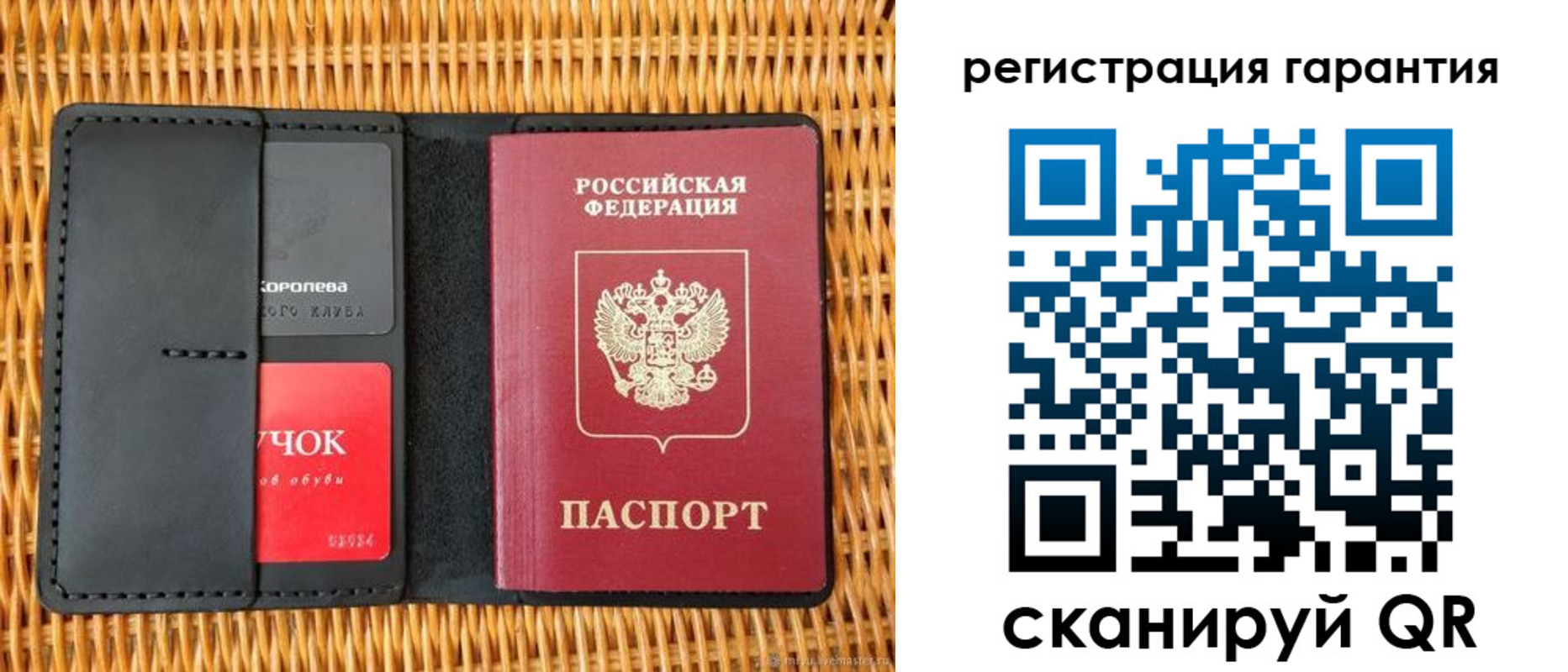 прописка для школы в Минусинске